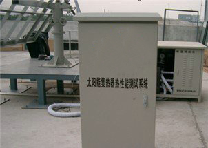 太陽能光熱教學實驗平臺