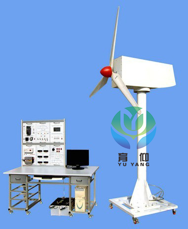 <b>YUY-FL01風(fēng)力發(fā)電整流逆變實(shí)訓(xùn)裝置</b>