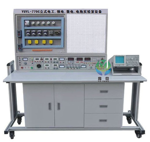 <b>YUYL-770C立式電工.模電.數電.電拖實驗室成套設備</b>