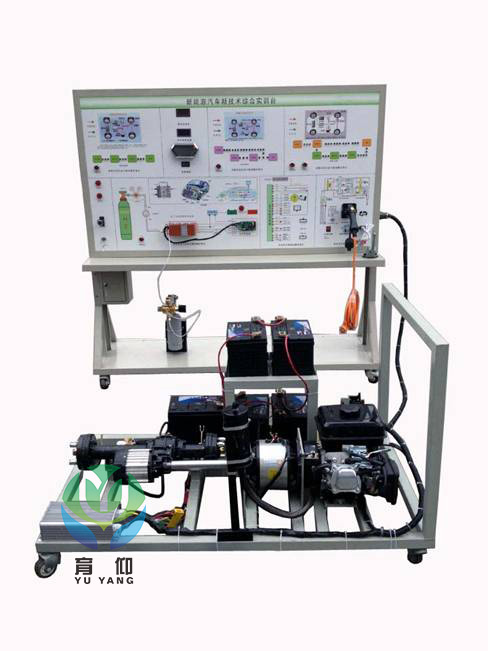 <b>YUY-5080新能源汽車新技術綜合實訓臺</b>