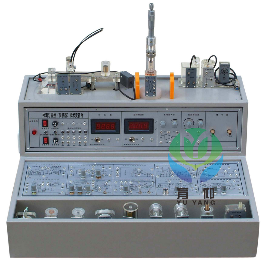 <b>YUY-125傳感器檢測與轉換實驗箱（9種傳感器）</b>