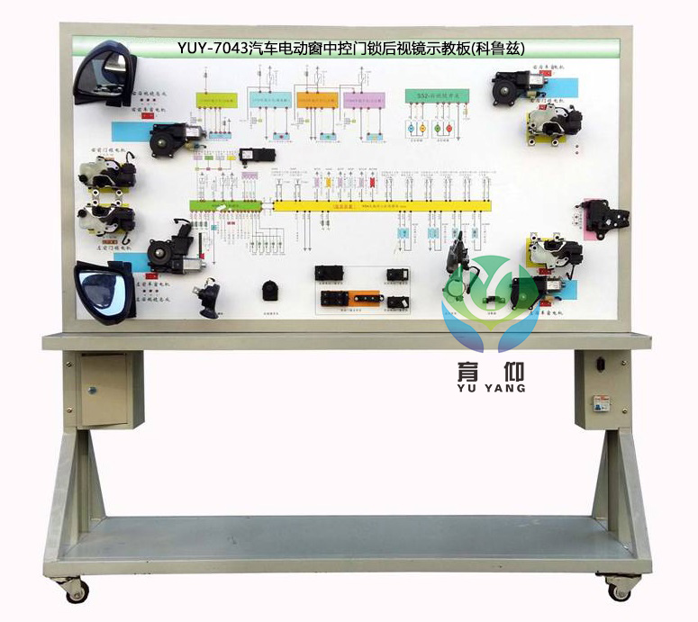 <b>YUY-7043汽車電動窗/中控門鎖/后視鏡示教板</b>